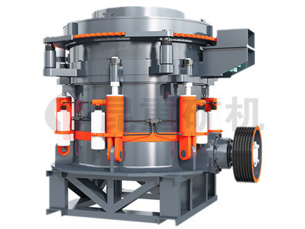 多缸圓錐式破（pò）碎機（jī）
